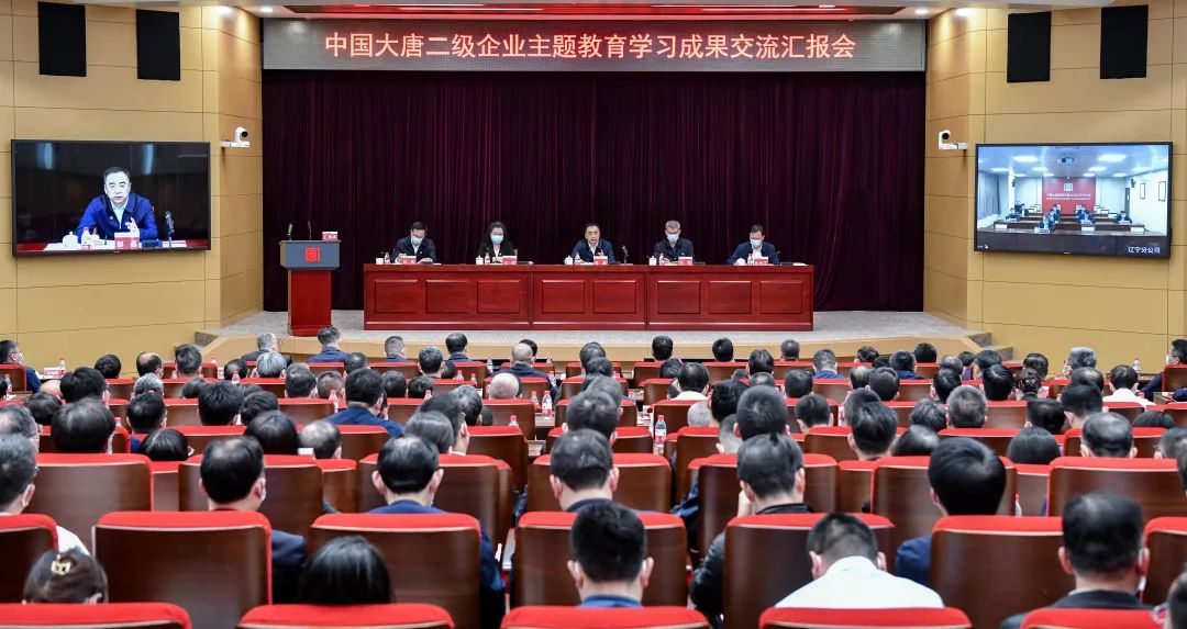 1683506048276085185.jpg 推进会c47e3d8e1b3708bc0b5edd4e08512de.jpg